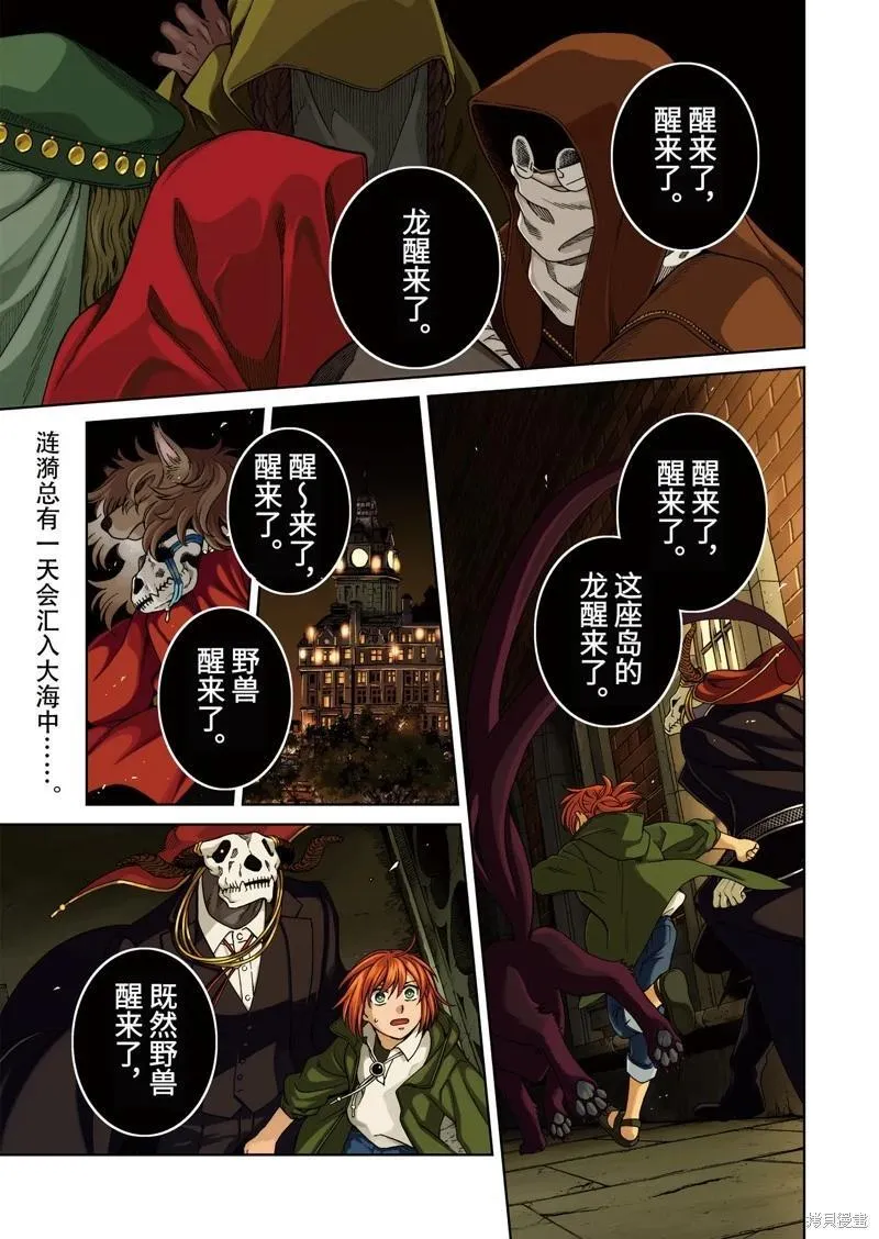 第13卷 第188页