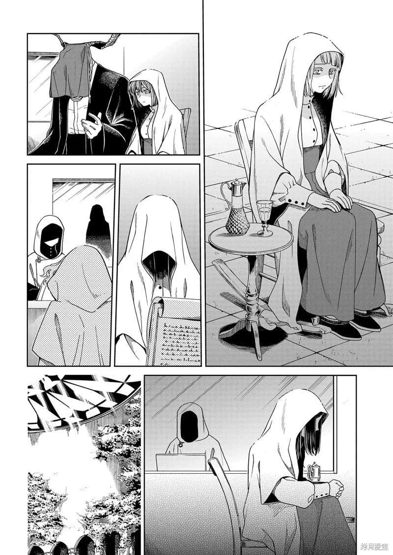 第96话 第6页