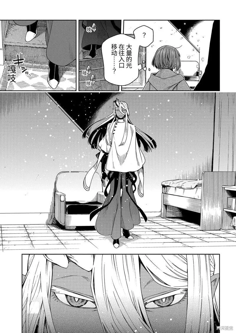 第96话 第45页