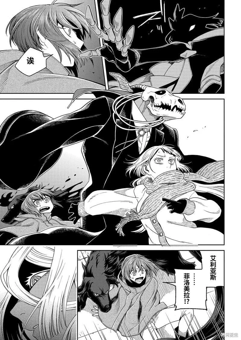 第96话 第47页