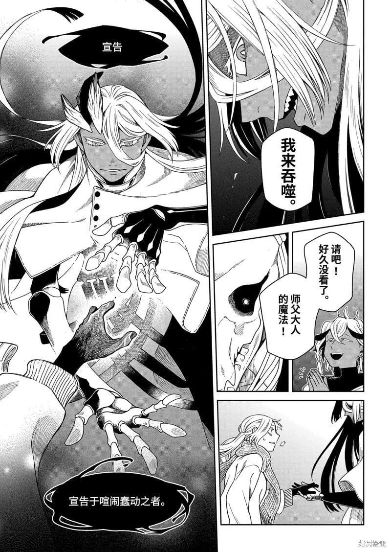 第96话 第49页