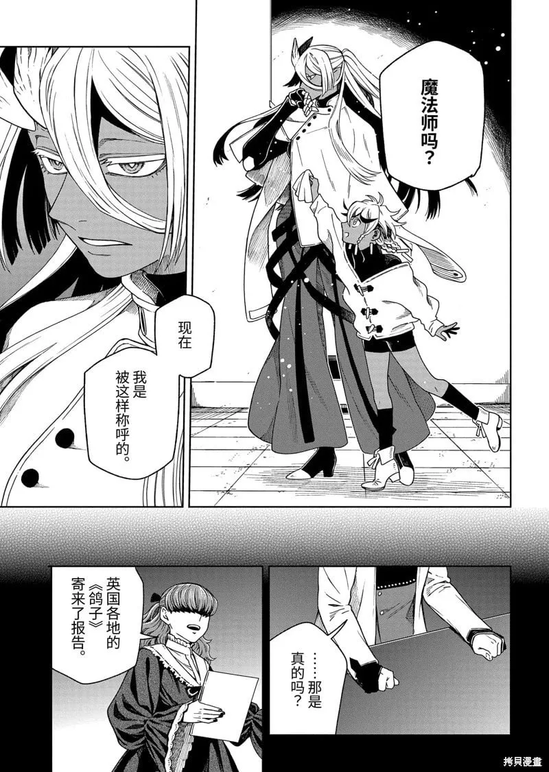 第96话 第51页
