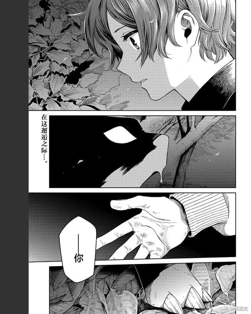 第96话 第53页