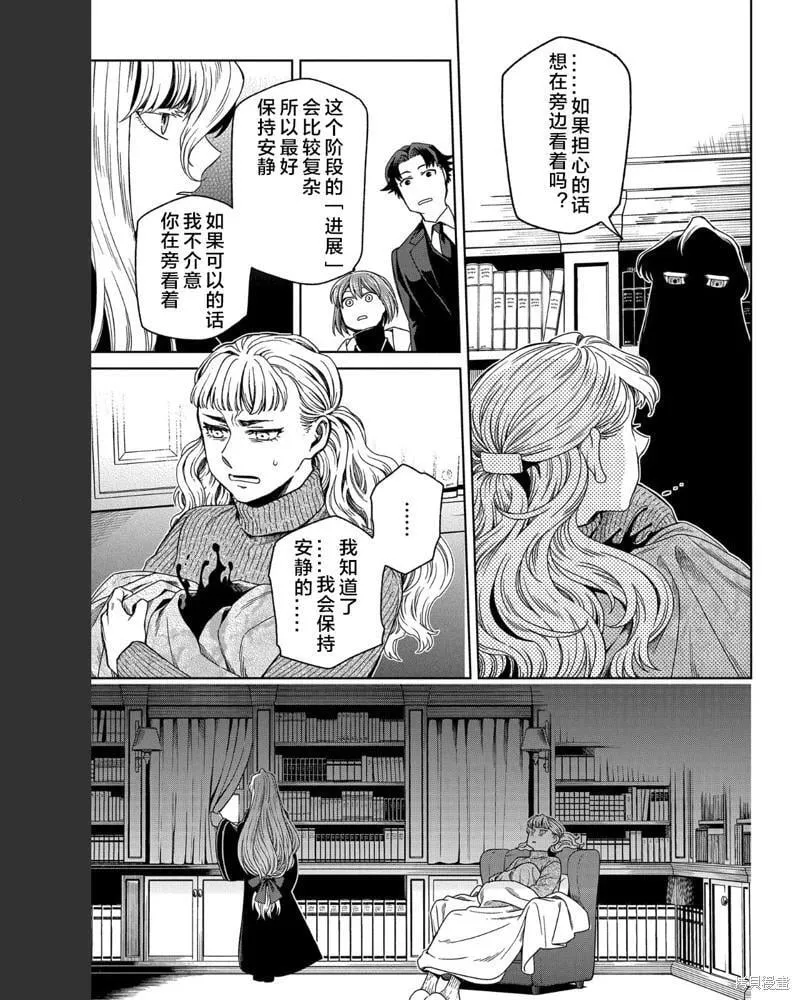 第101话 第21页
