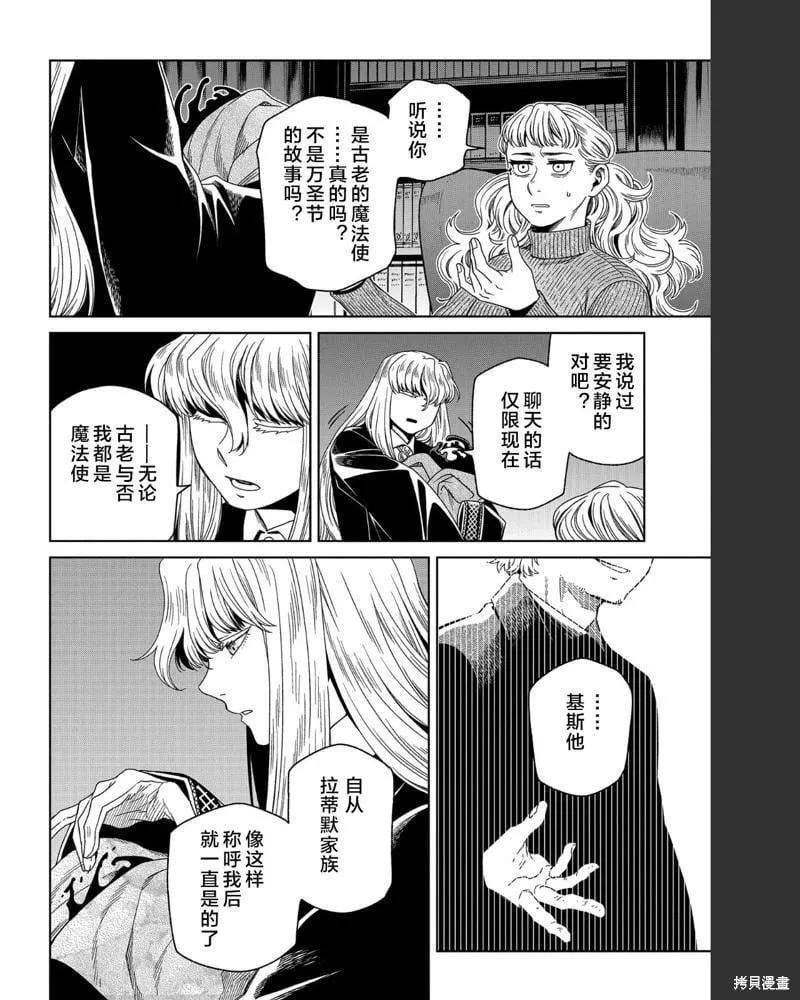 第101话 第22页