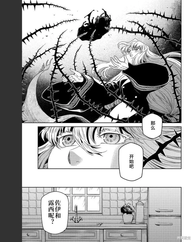 第101话 第23页