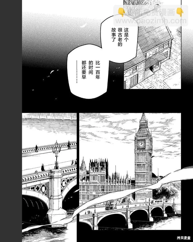 第101话 第27页