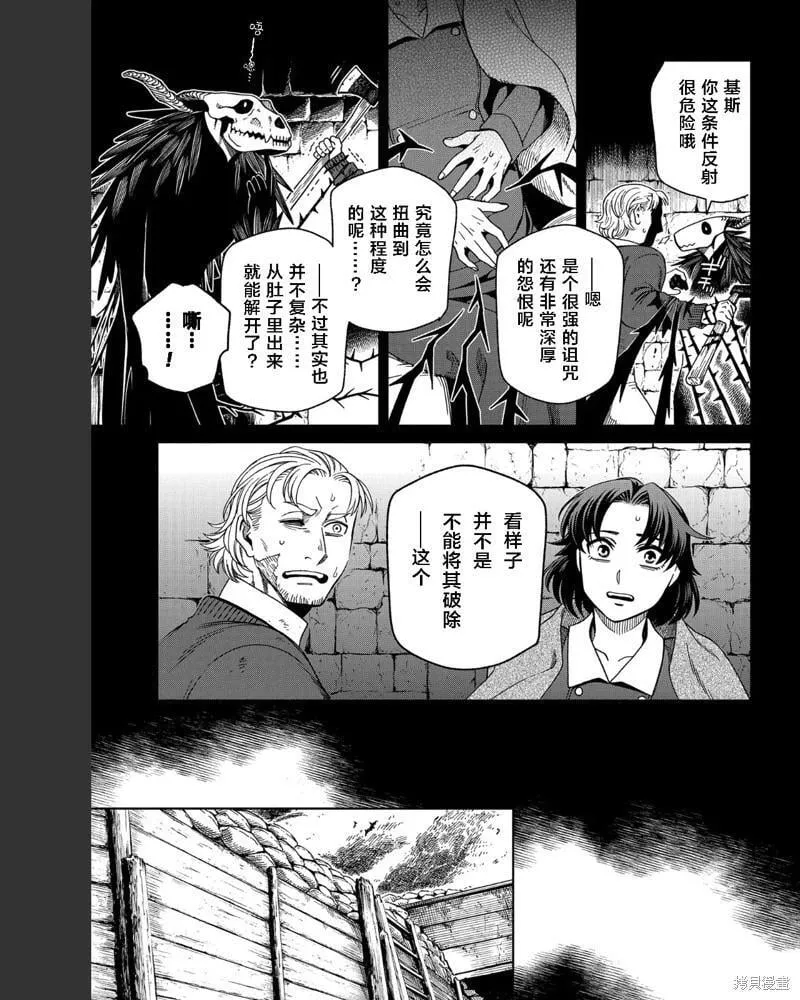 第102话 第19页