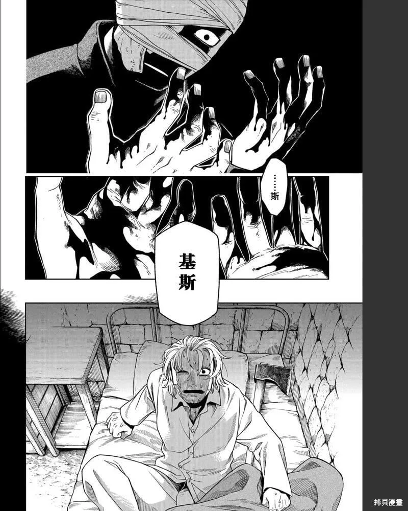 第102话 第22页