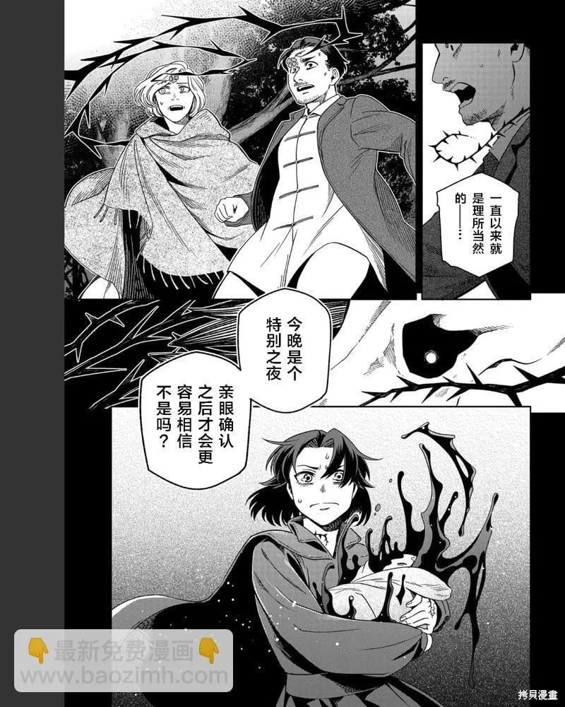 第102话 第27页