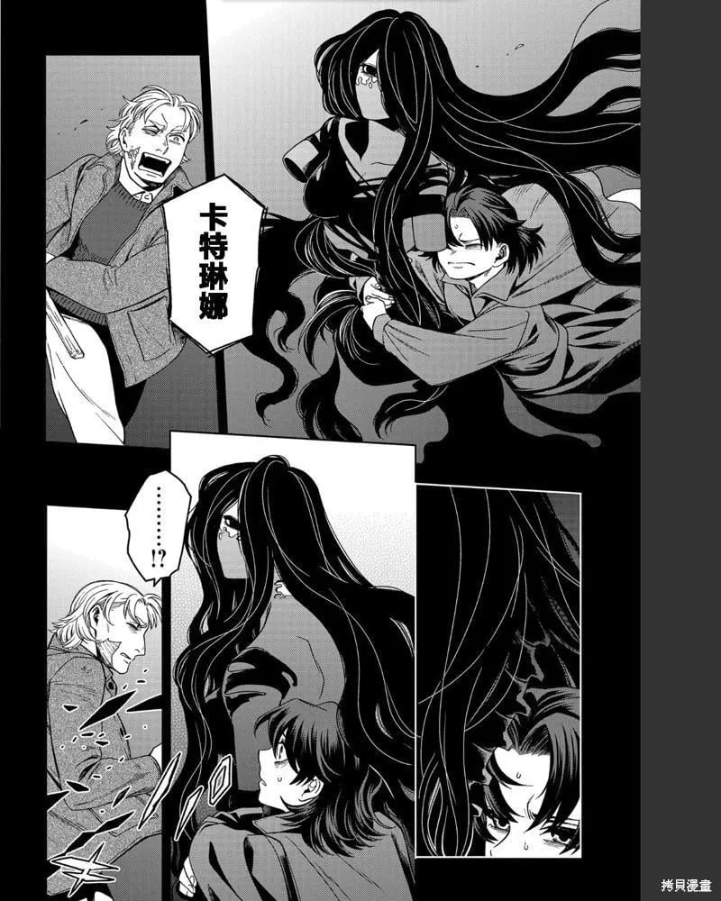 第102话 第30页