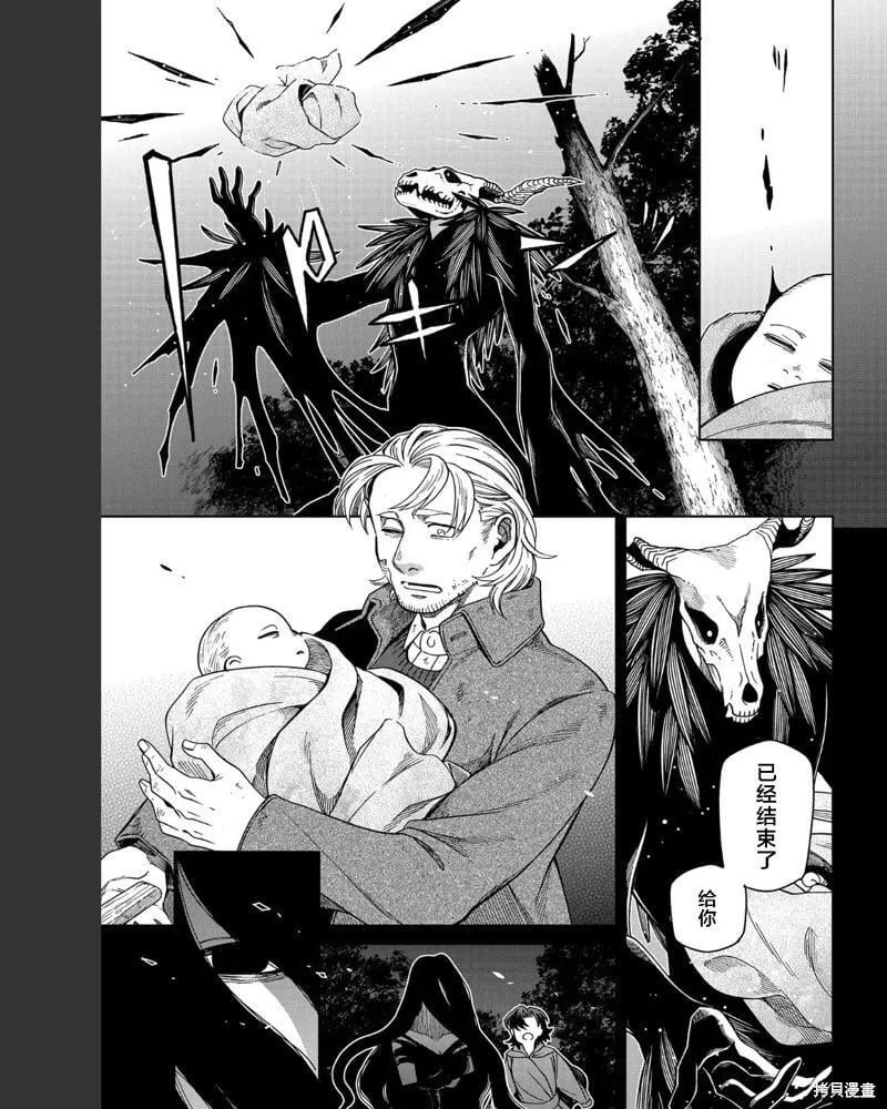 第102话 第31页