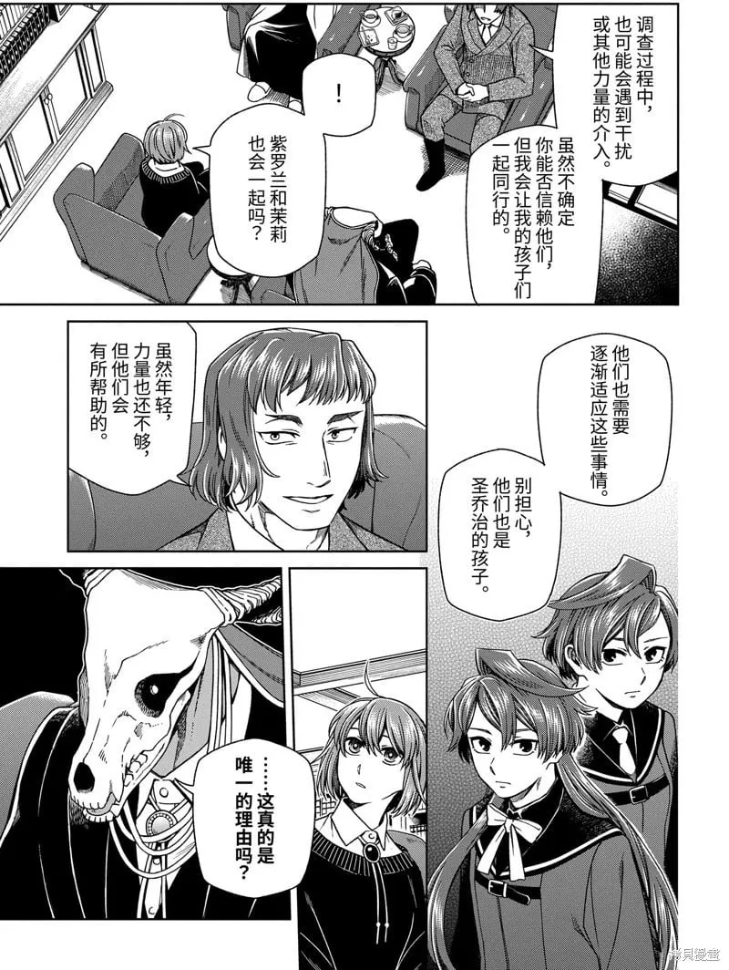 第104话 第17页