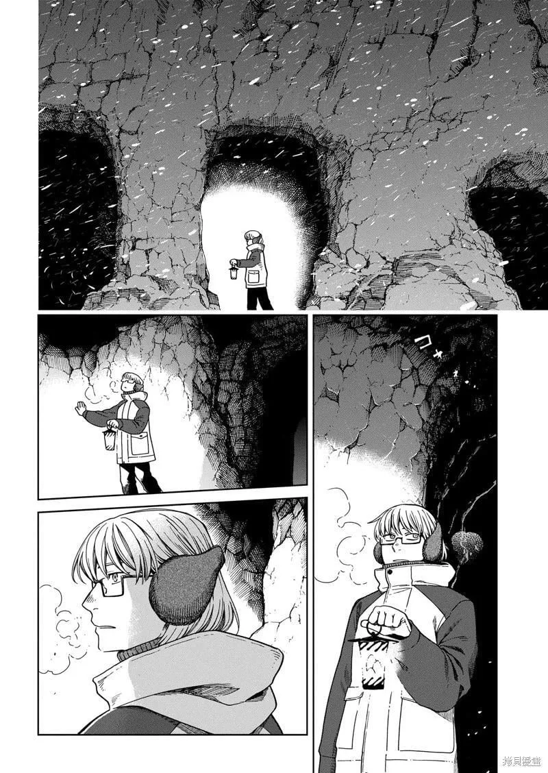 第105话 第32页