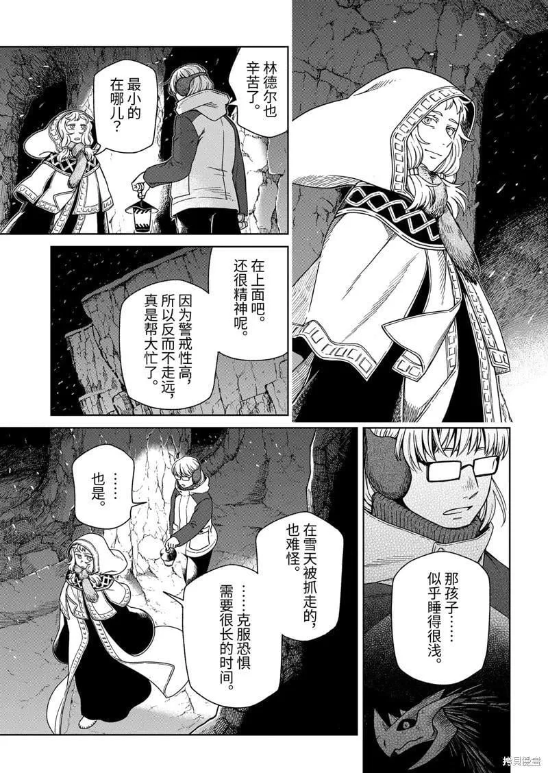 第105话 第35页