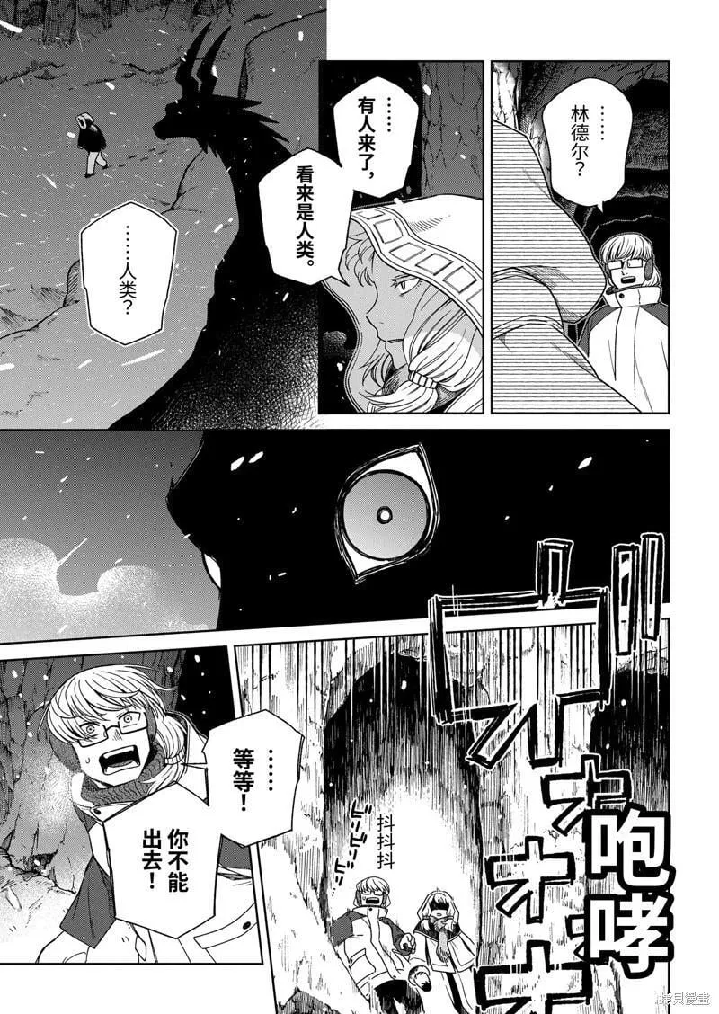 第105话 第39页