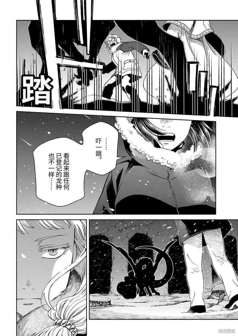 第105话 第40页