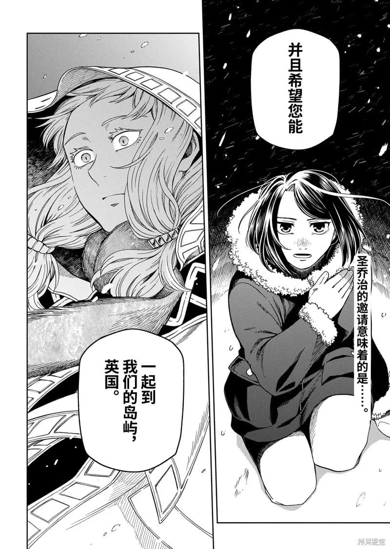 第105话 第42页
