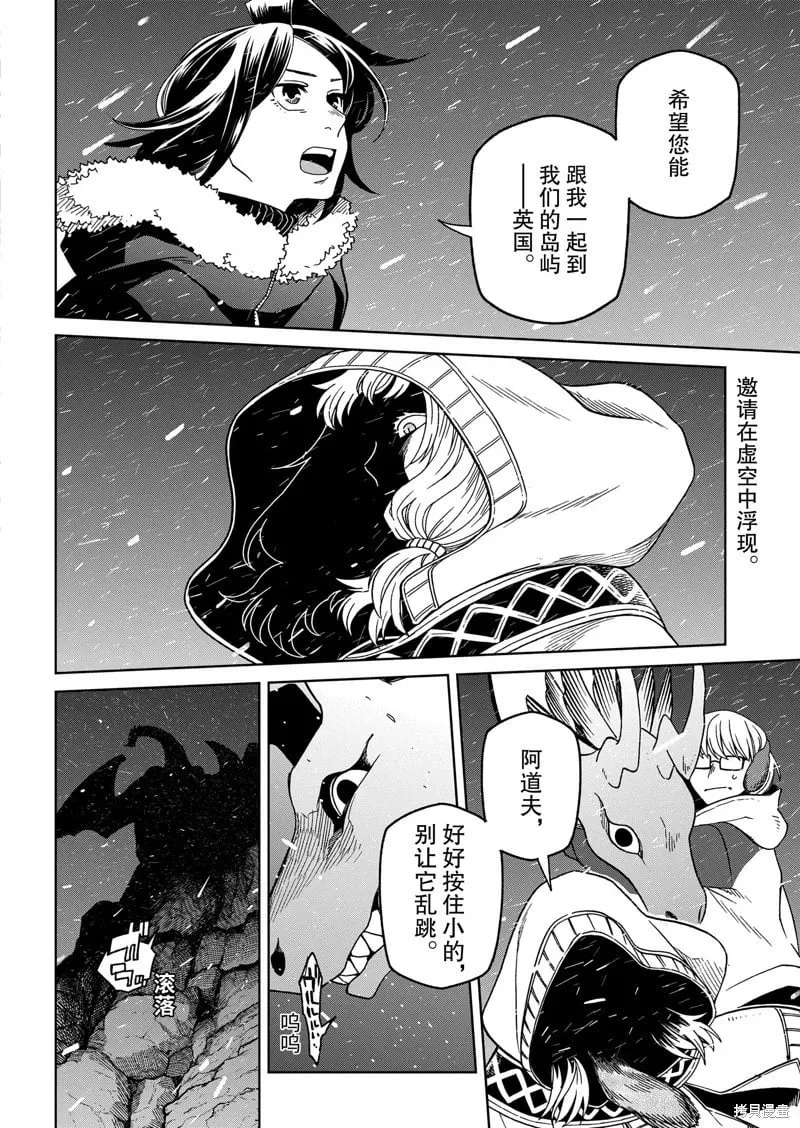 第105话 第44页