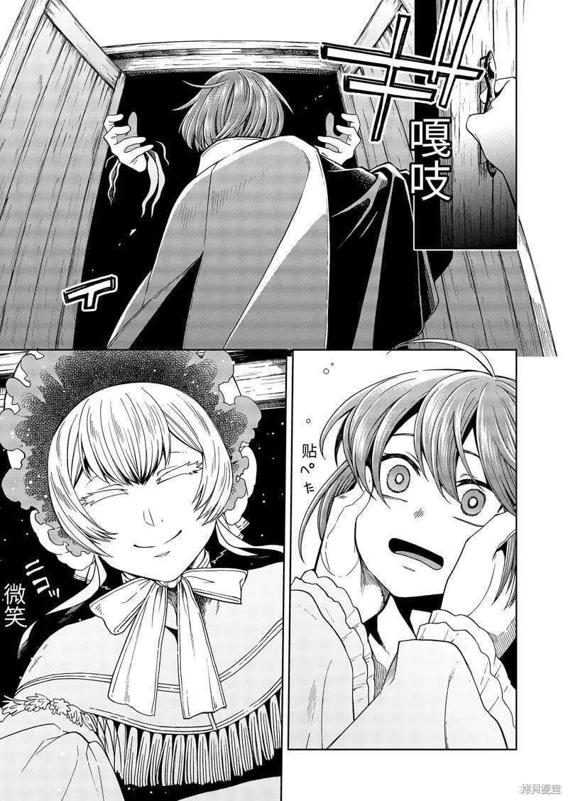 第107话 第23页