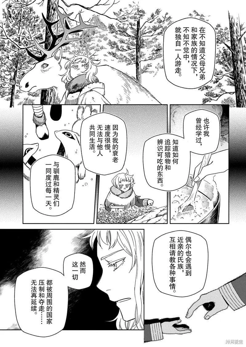 第107话 第27页
