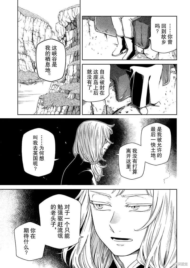 第107话 第31页