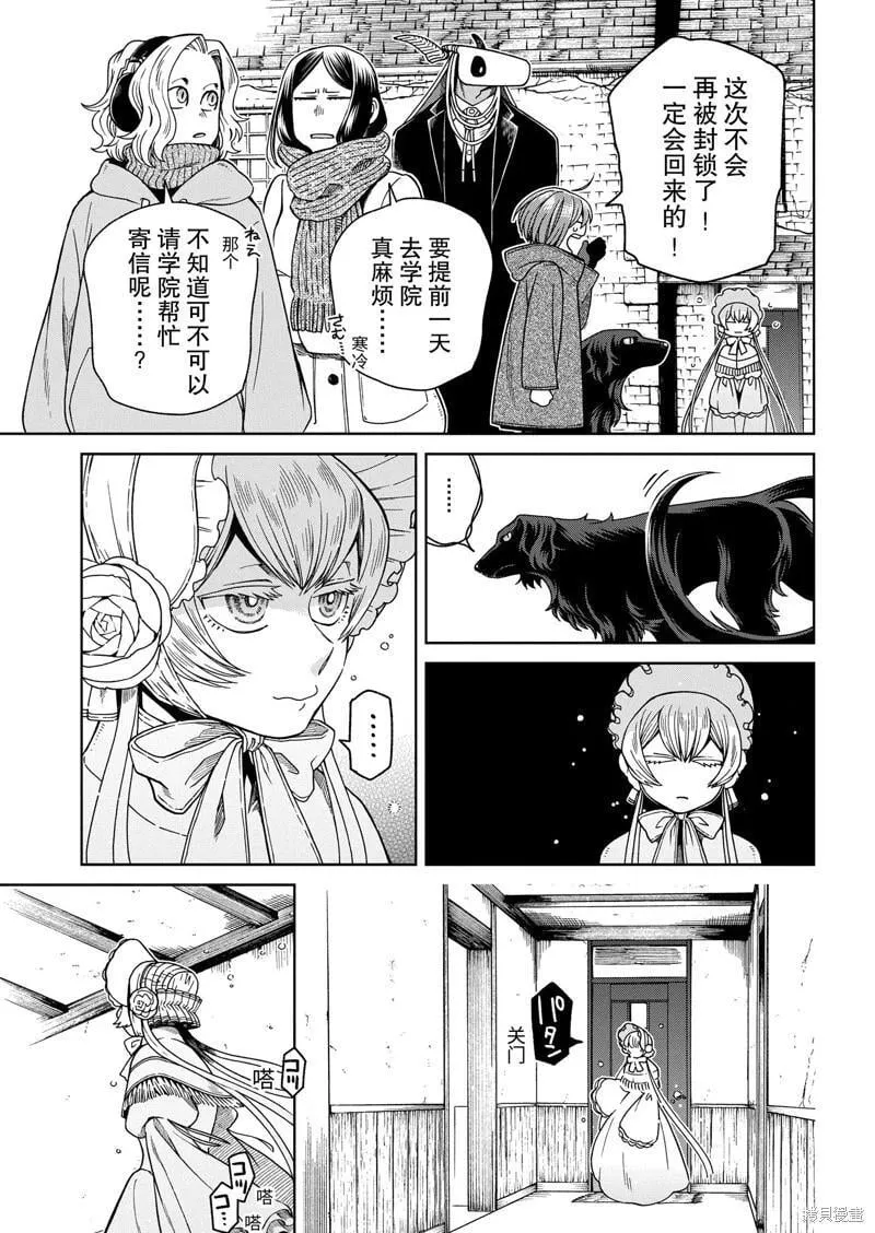 第107话 第33页