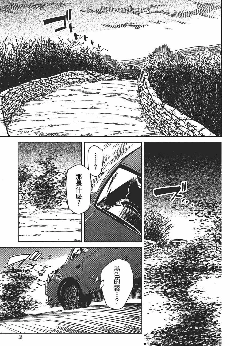 第9卷 第7页