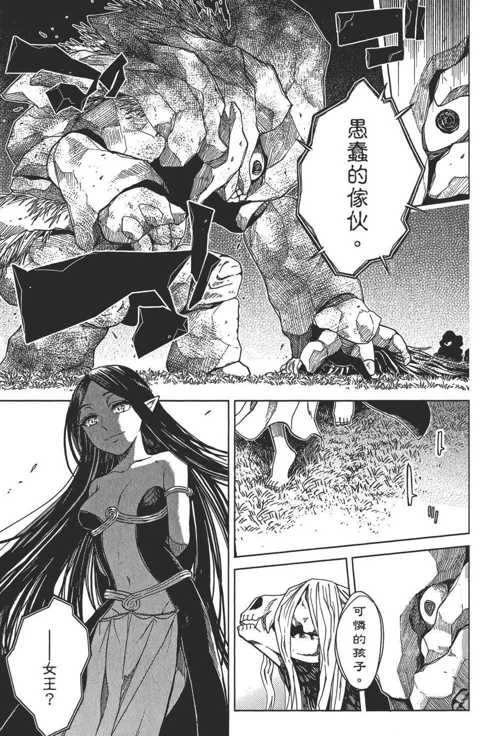 第9卷 第11页