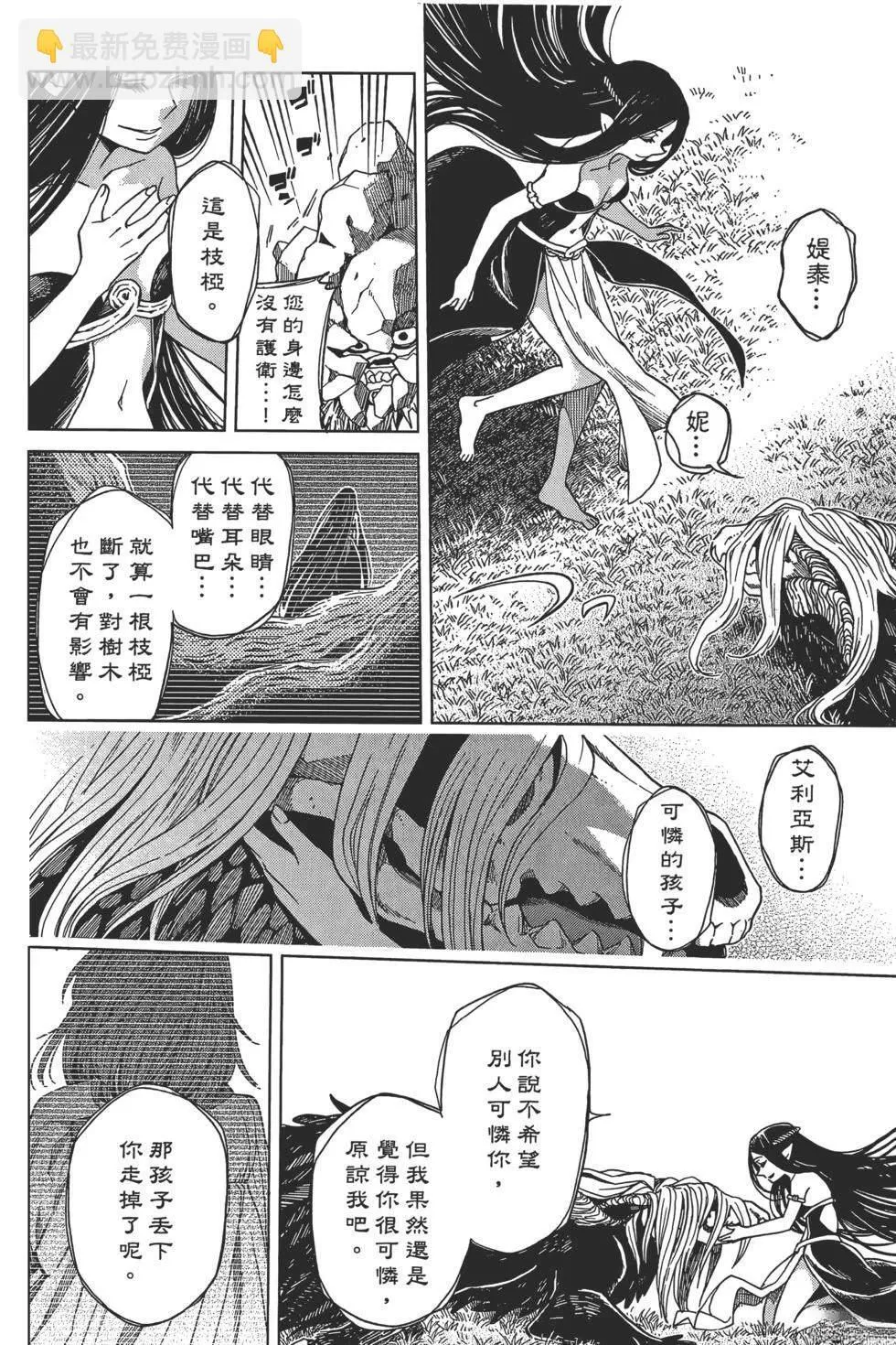 第9卷 第12页