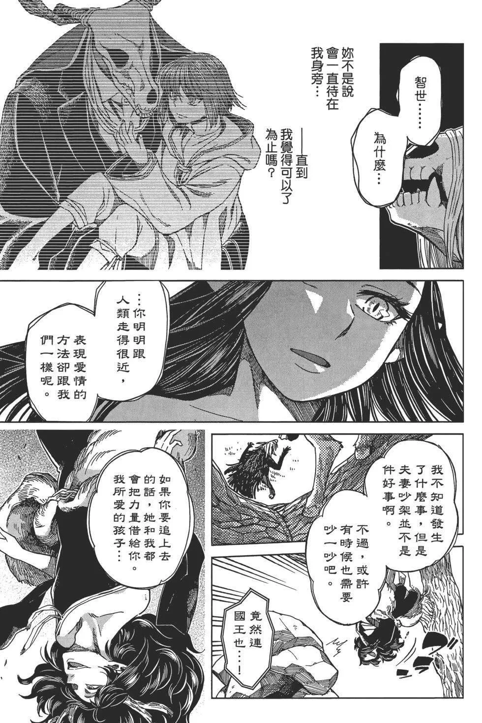 第9卷 第13页
