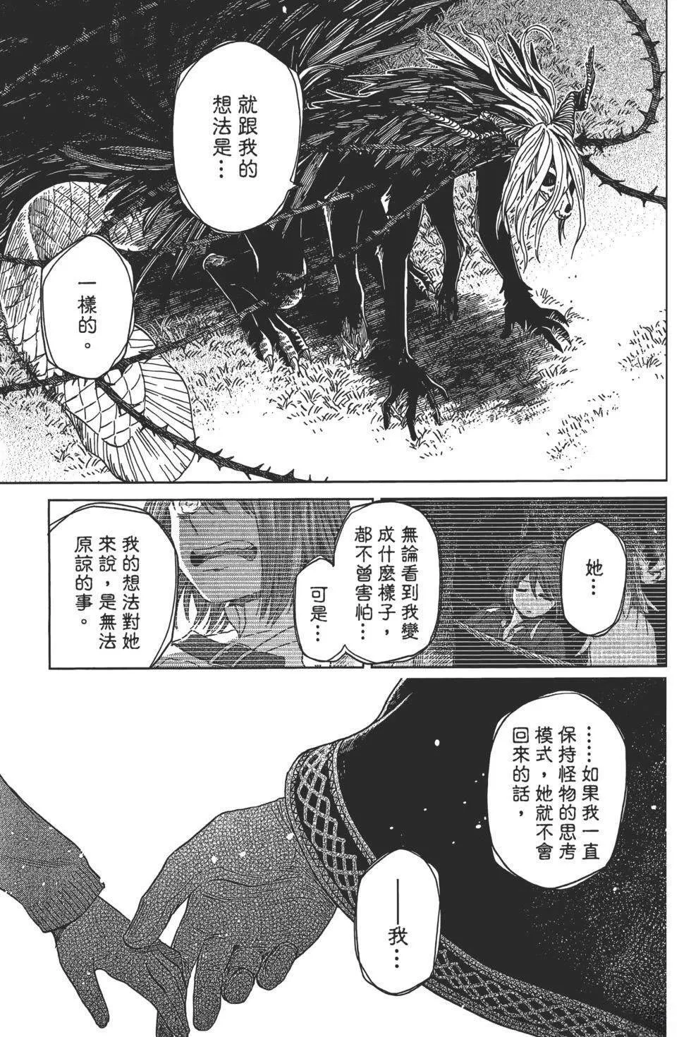 第9卷 第15页