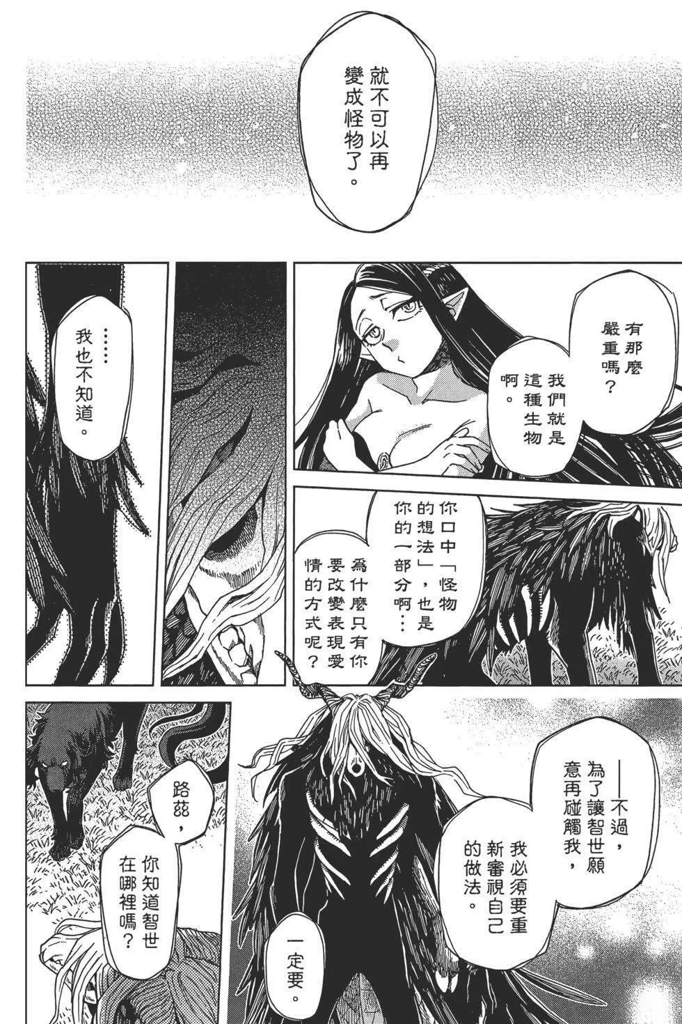 第9卷 第16页