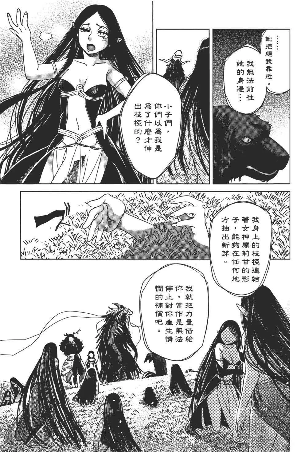 第9卷 第17页