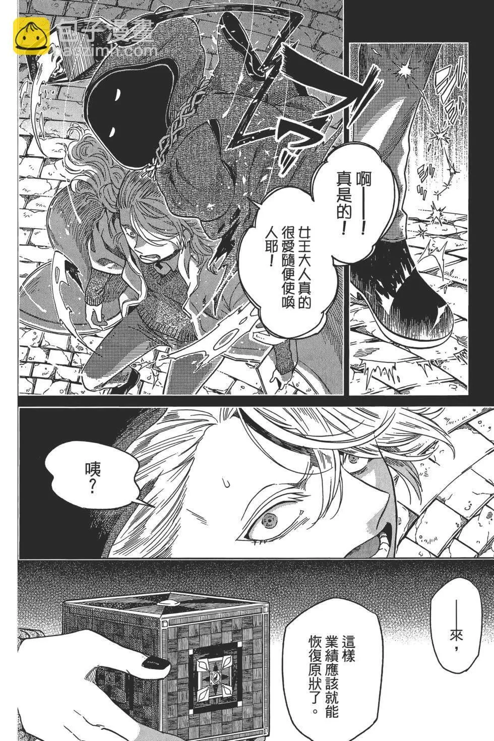 第9卷 第20页