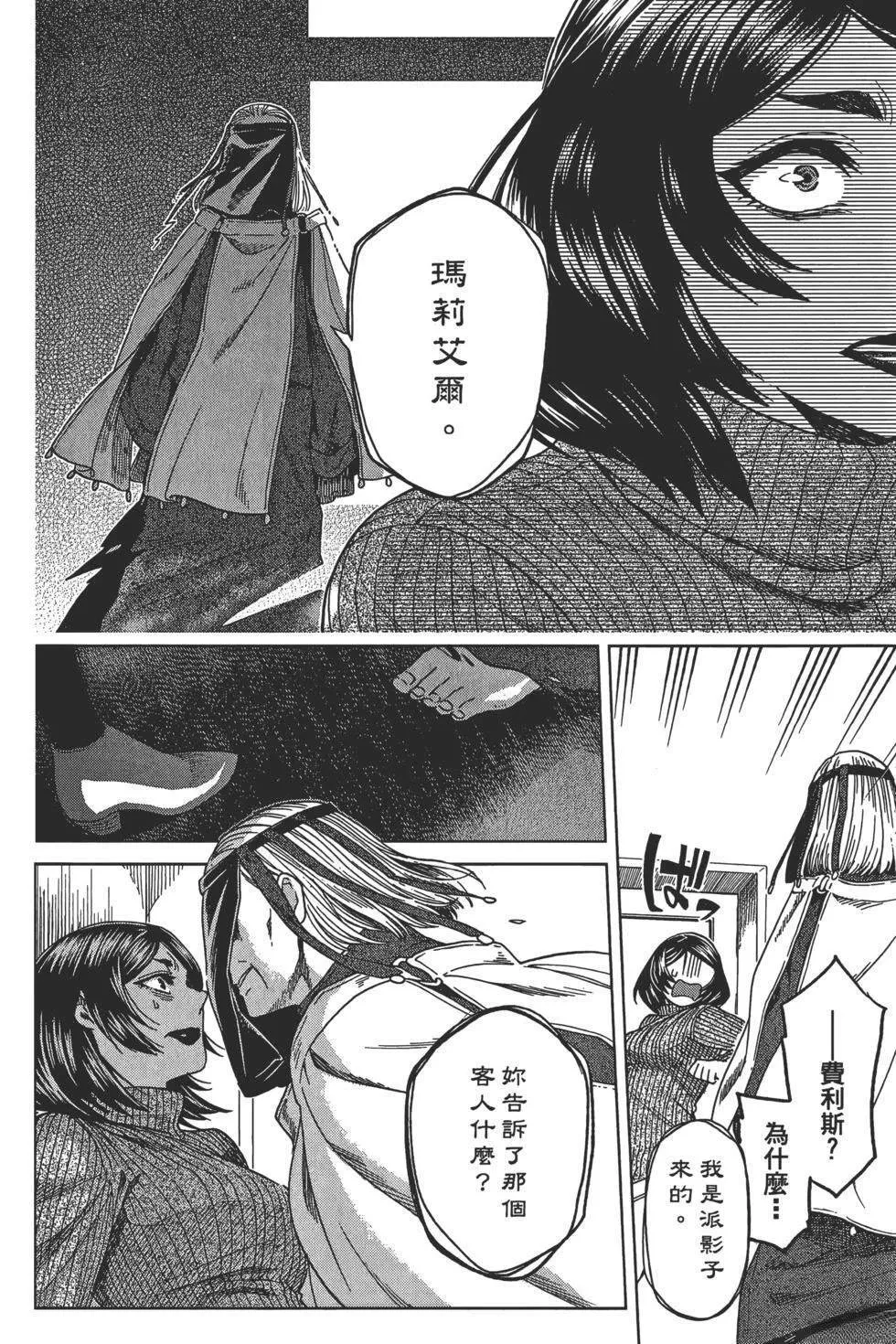 第9卷 第22页