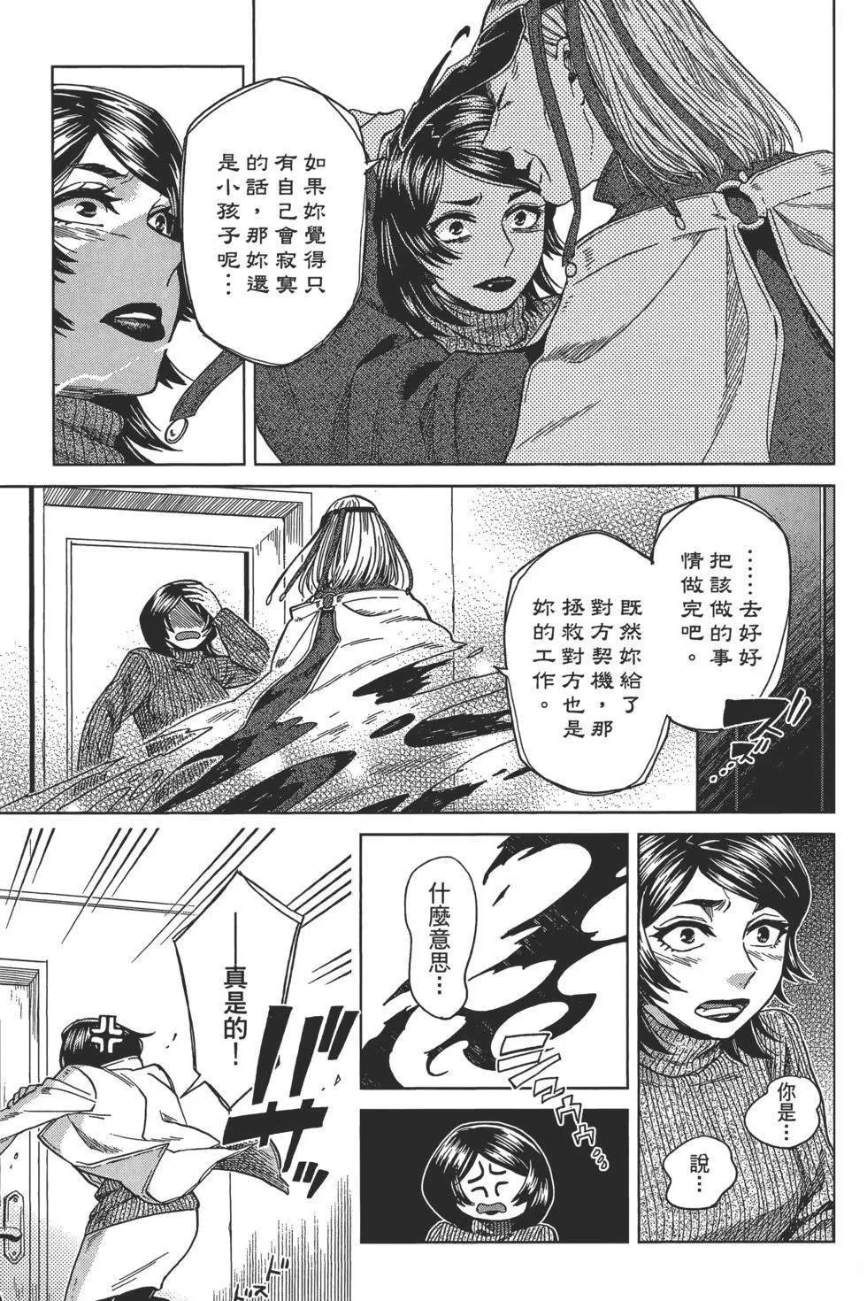 第9卷 第25页