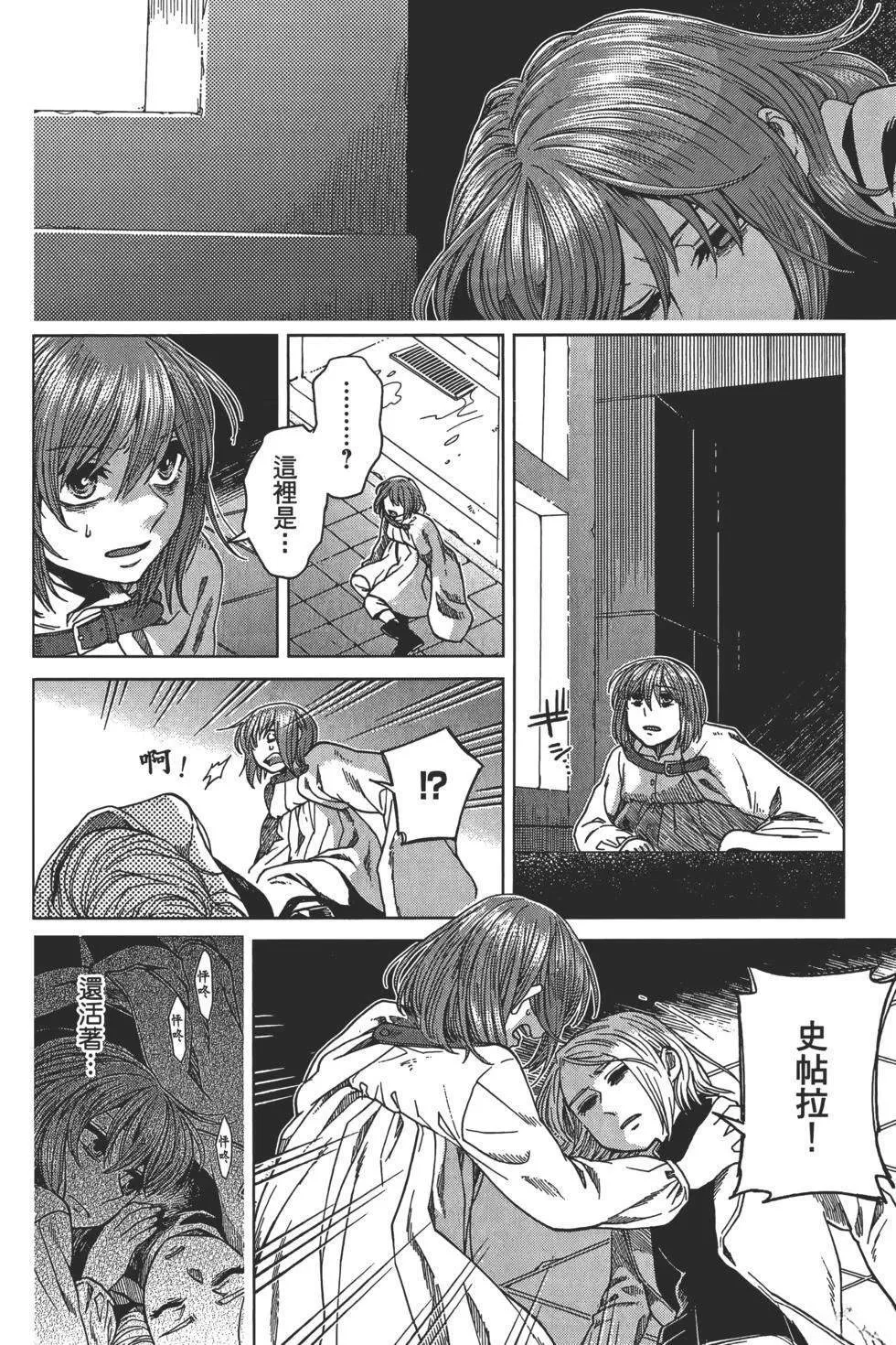 第9卷 第26页