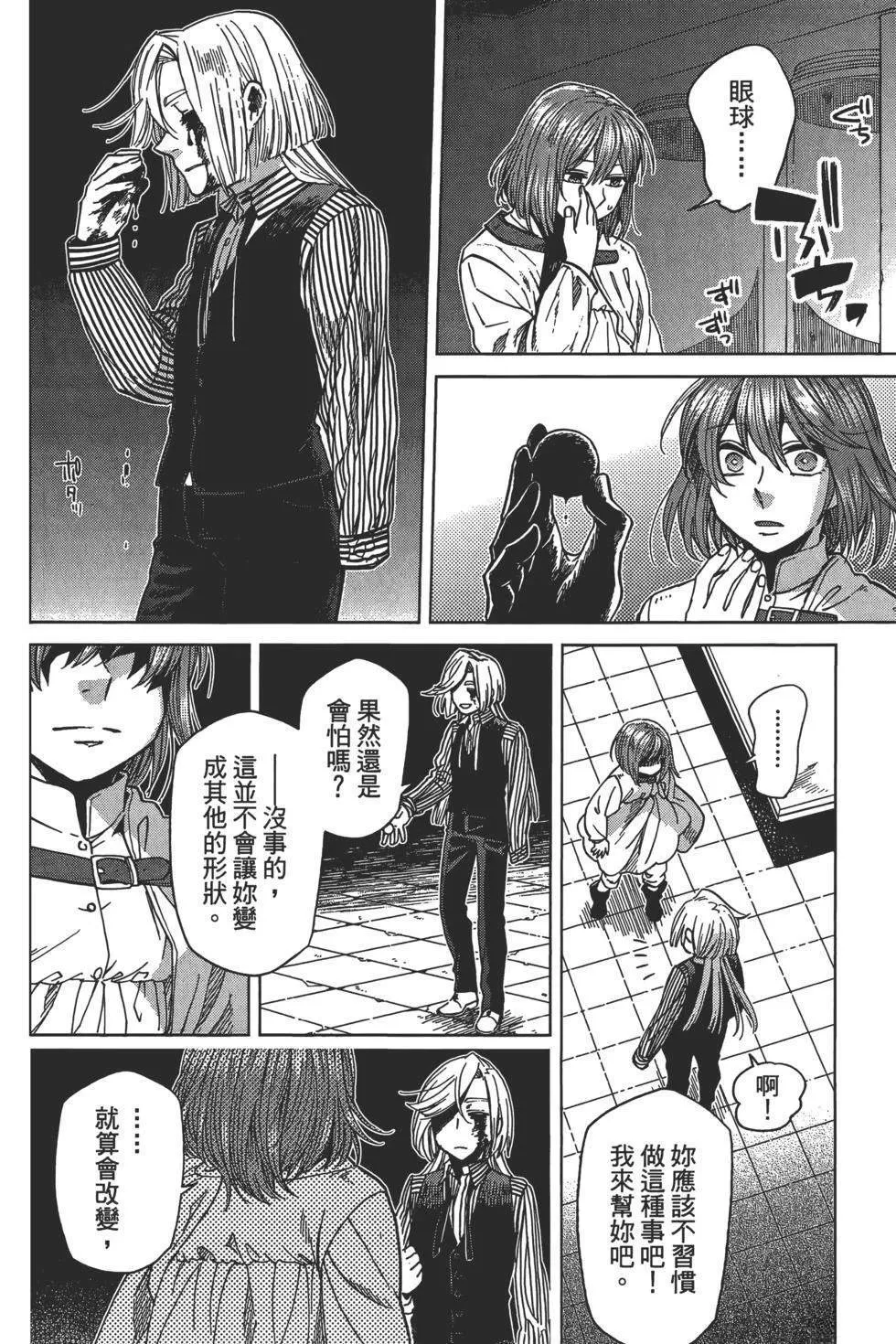 第9卷 第34页