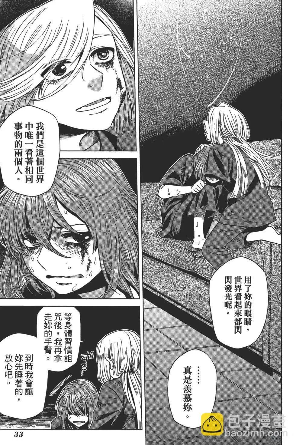 第9卷 第37页