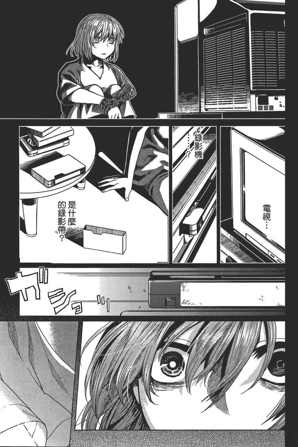 第9卷 第39页