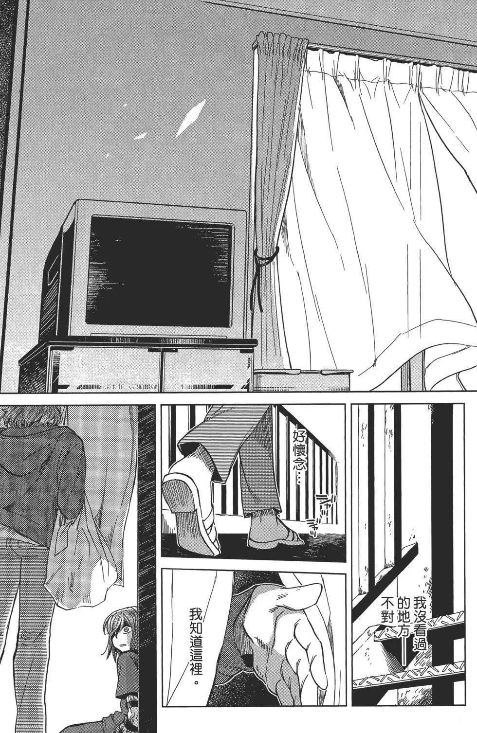 第9卷 第41页