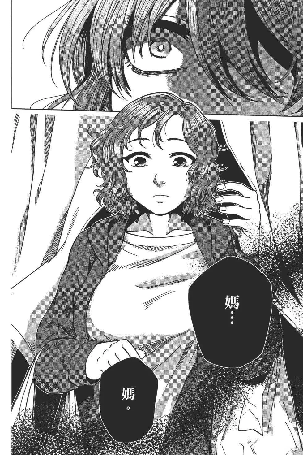 第9卷 第42页