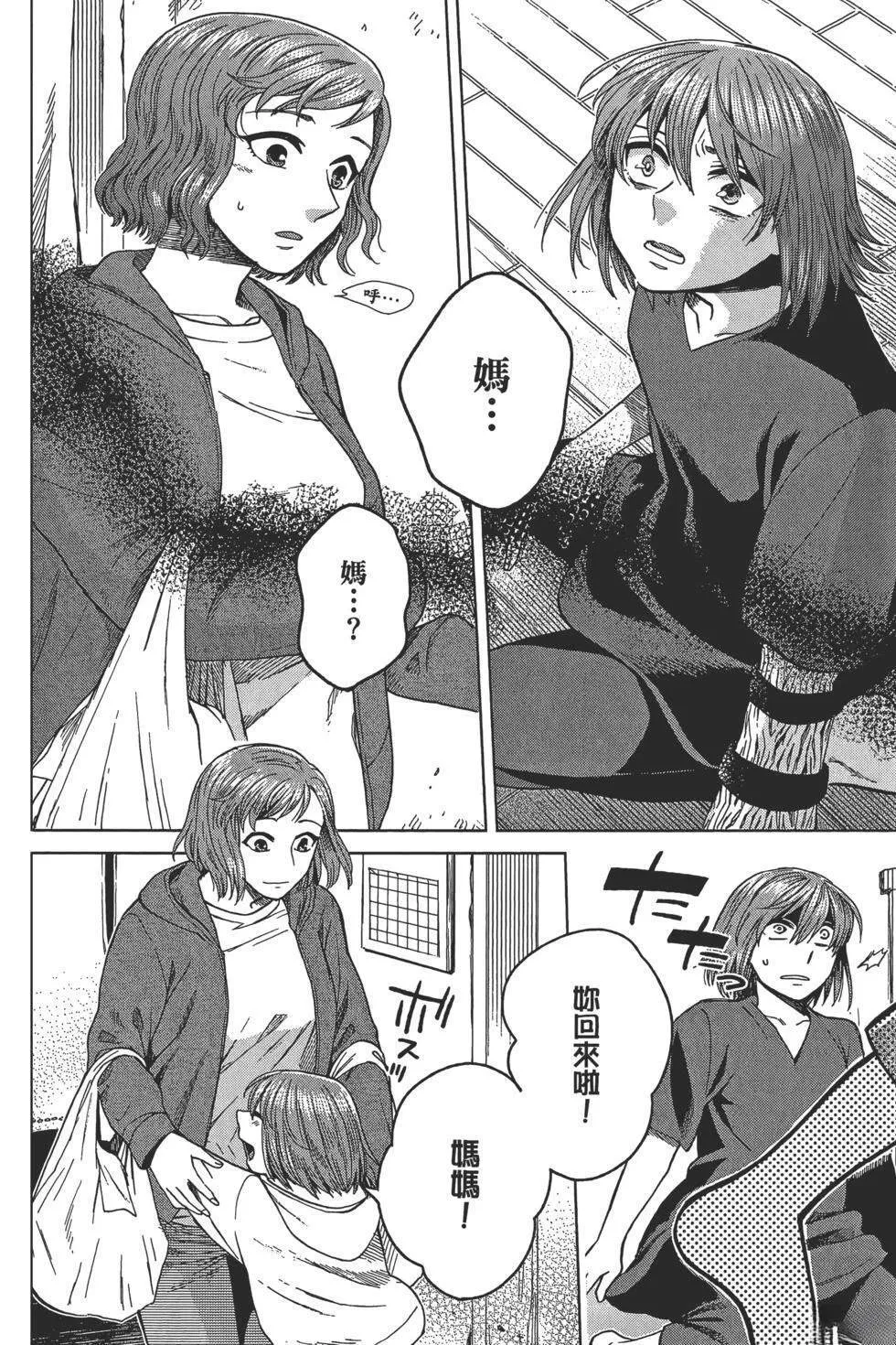 第9卷 第44页