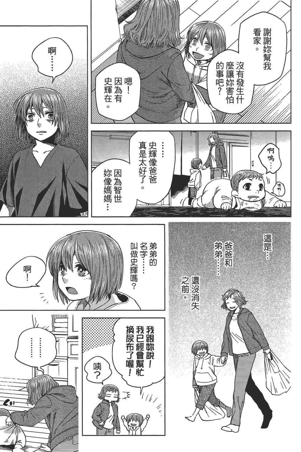 第9卷 第45页