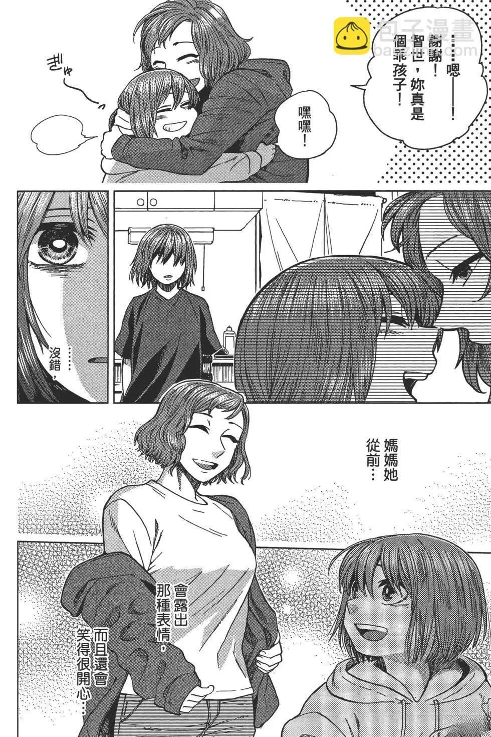第9卷 第46页
