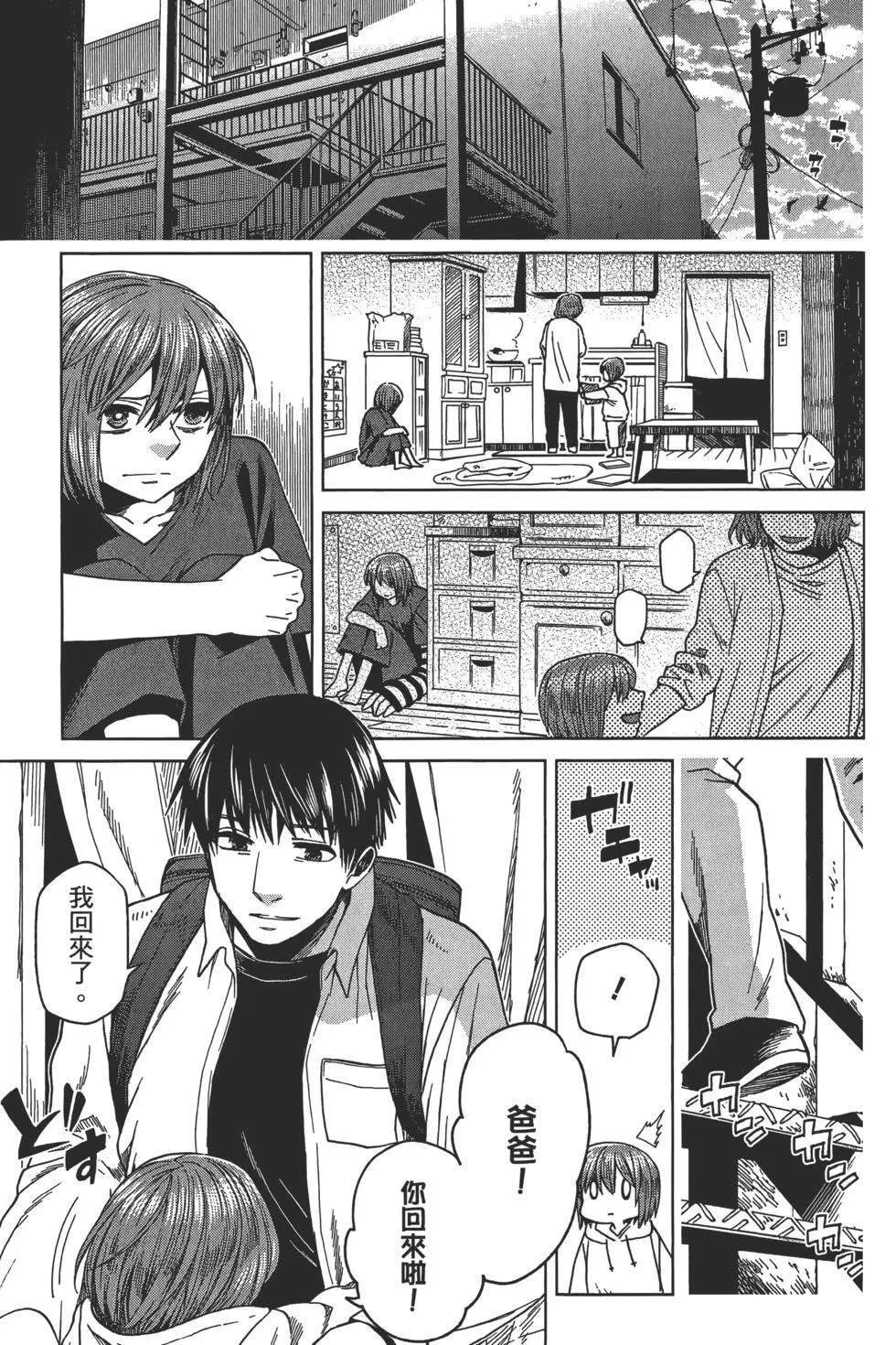 第9卷 第47页