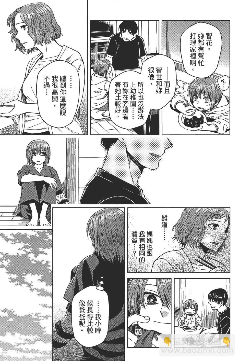 第9卷 第49页
