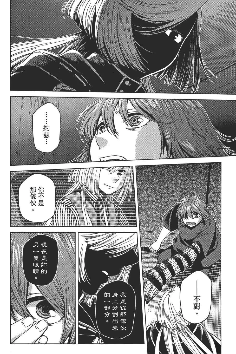 第9卷 第52页