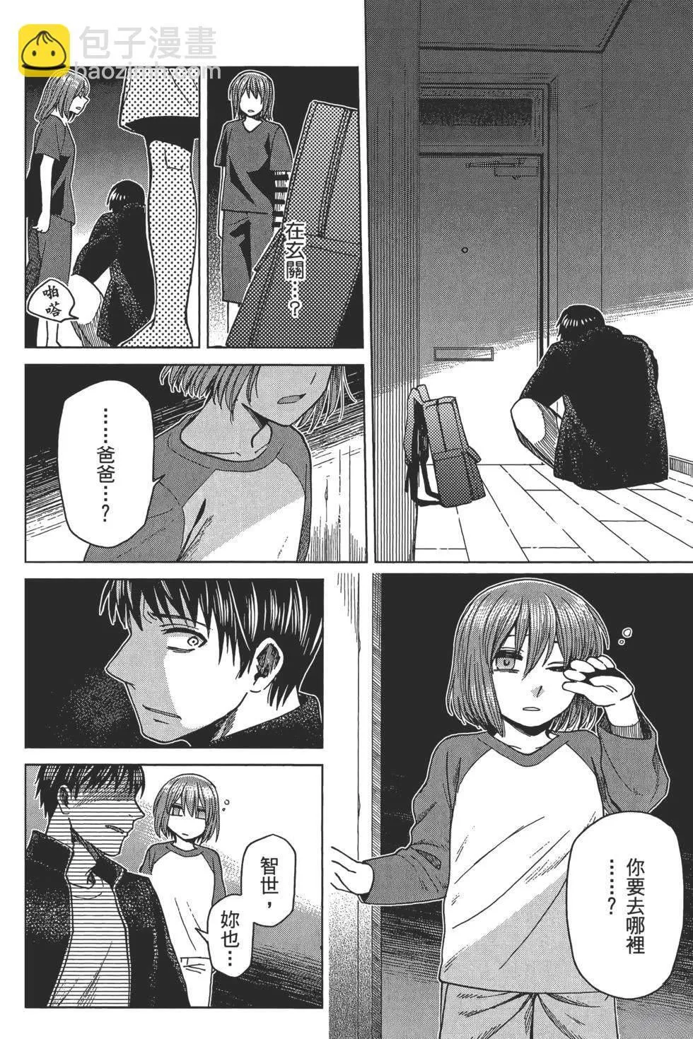 第9卷 第56页